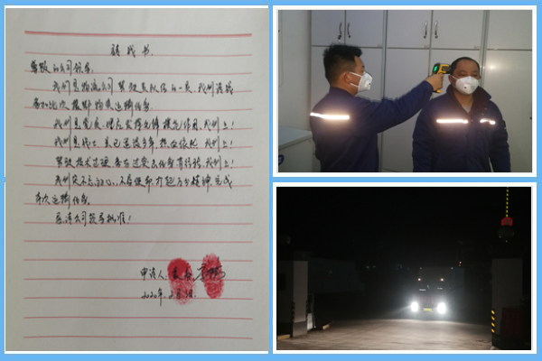 1 請戰(zhàn)！出發(fā)?。?！.jpg